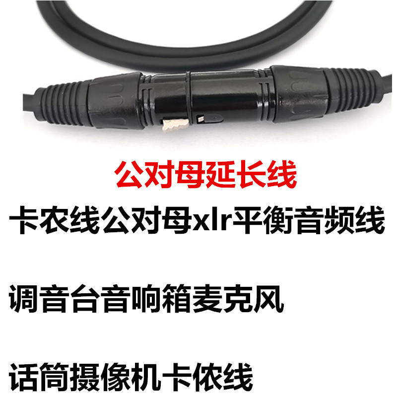 6.5公对母Y-3