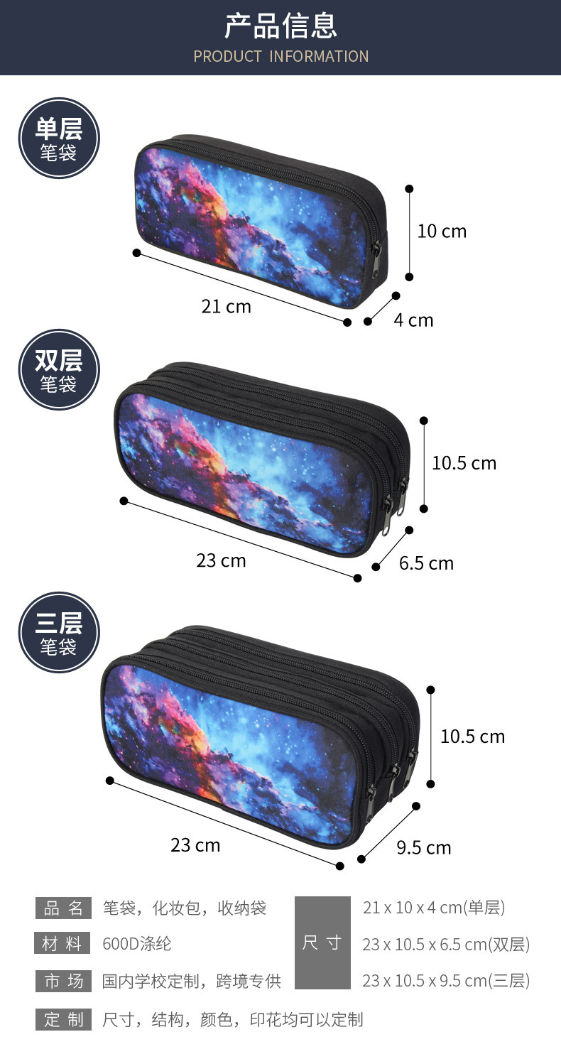 笔袋-多层-安瑞达_01.jpg