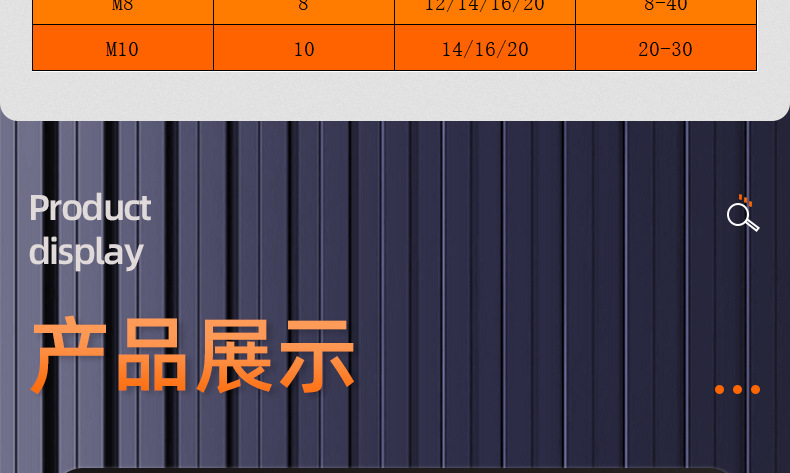 铁本色加长圆螺母_03_15.jpg