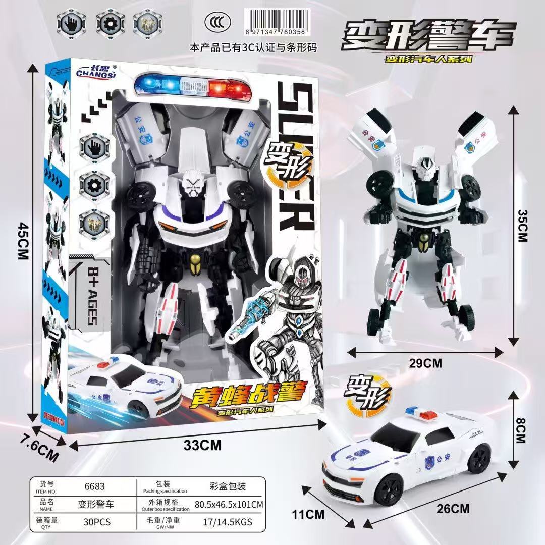 微信图片_20260116144730_890_63