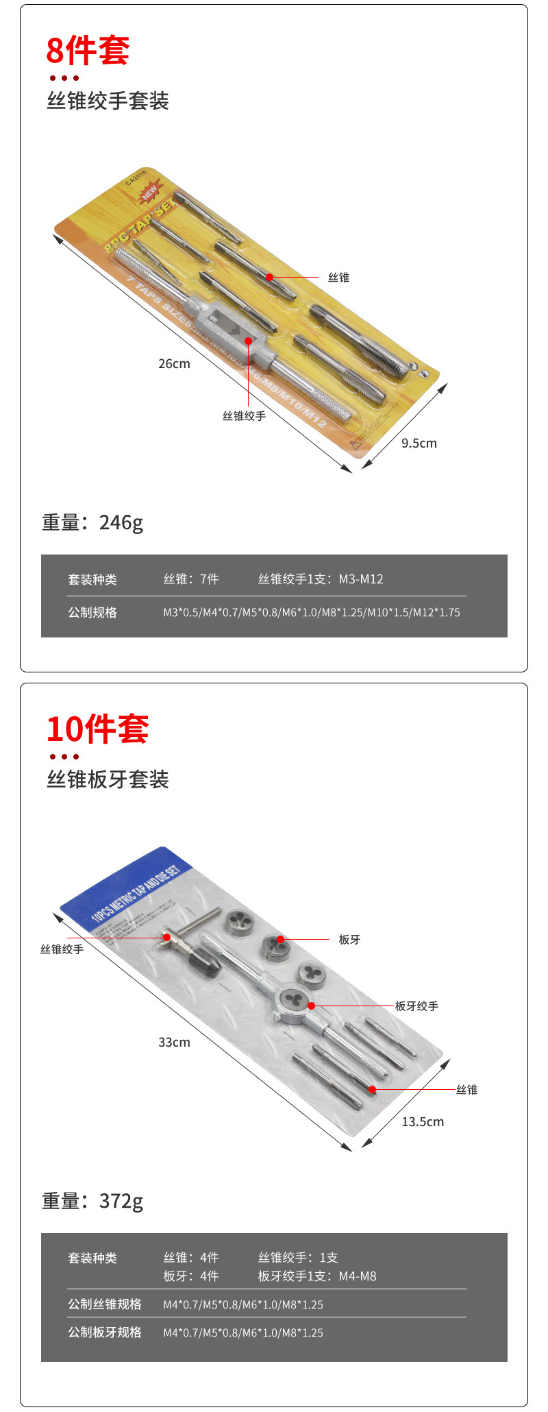 阿里详情页_05.jpg