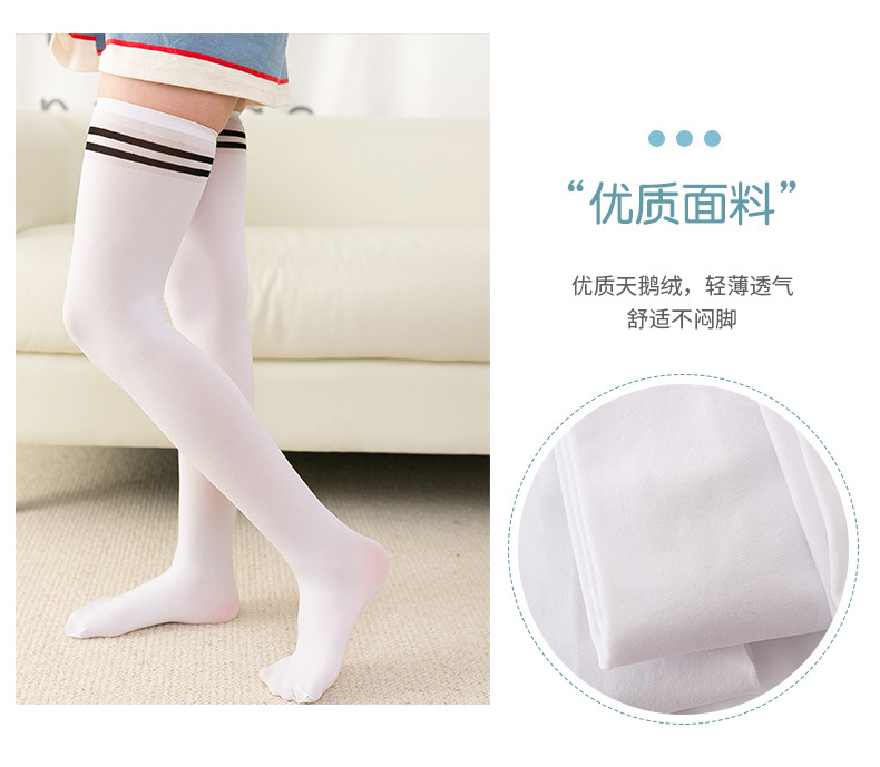 长筒袜_03.jpg