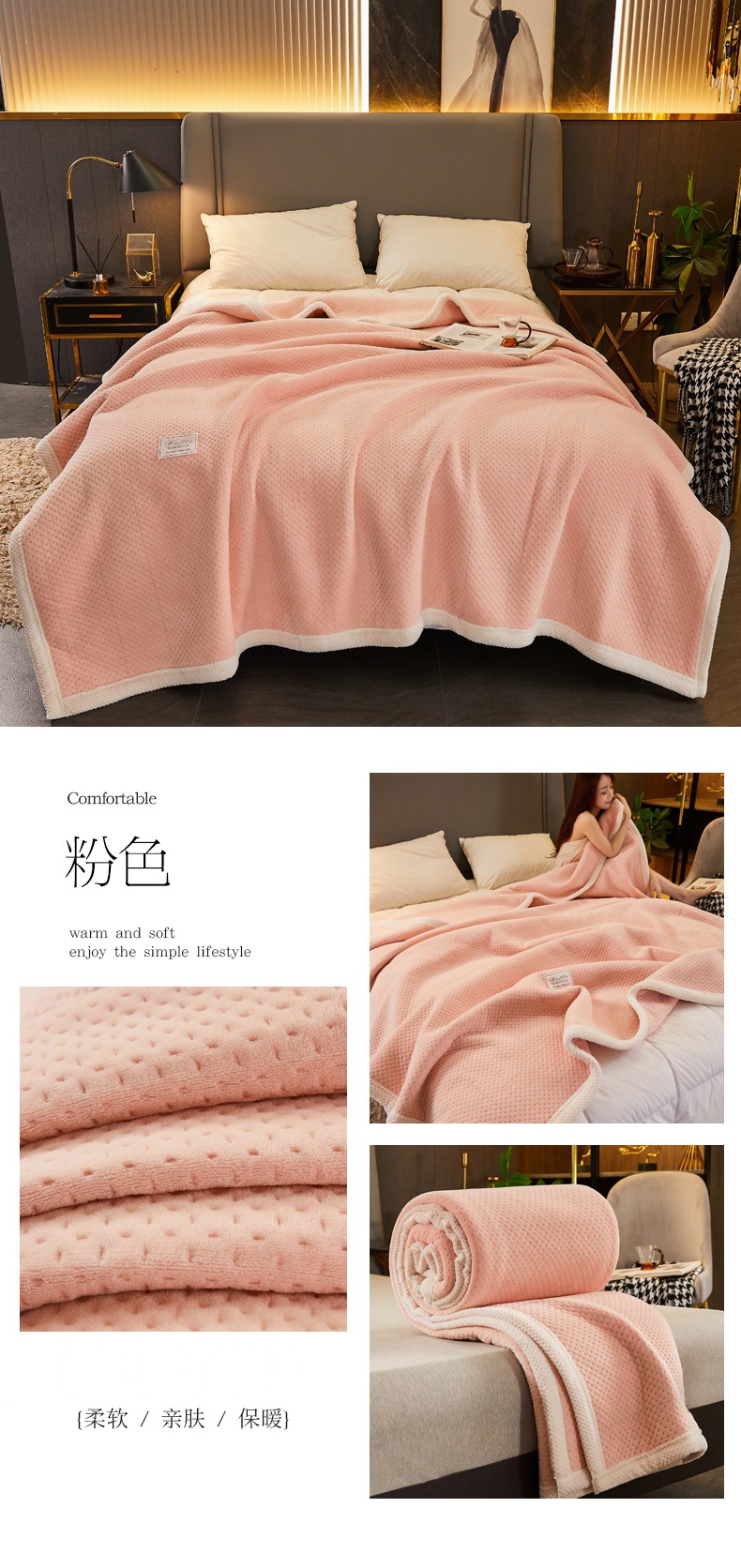 花型拖图 粉色.jpg