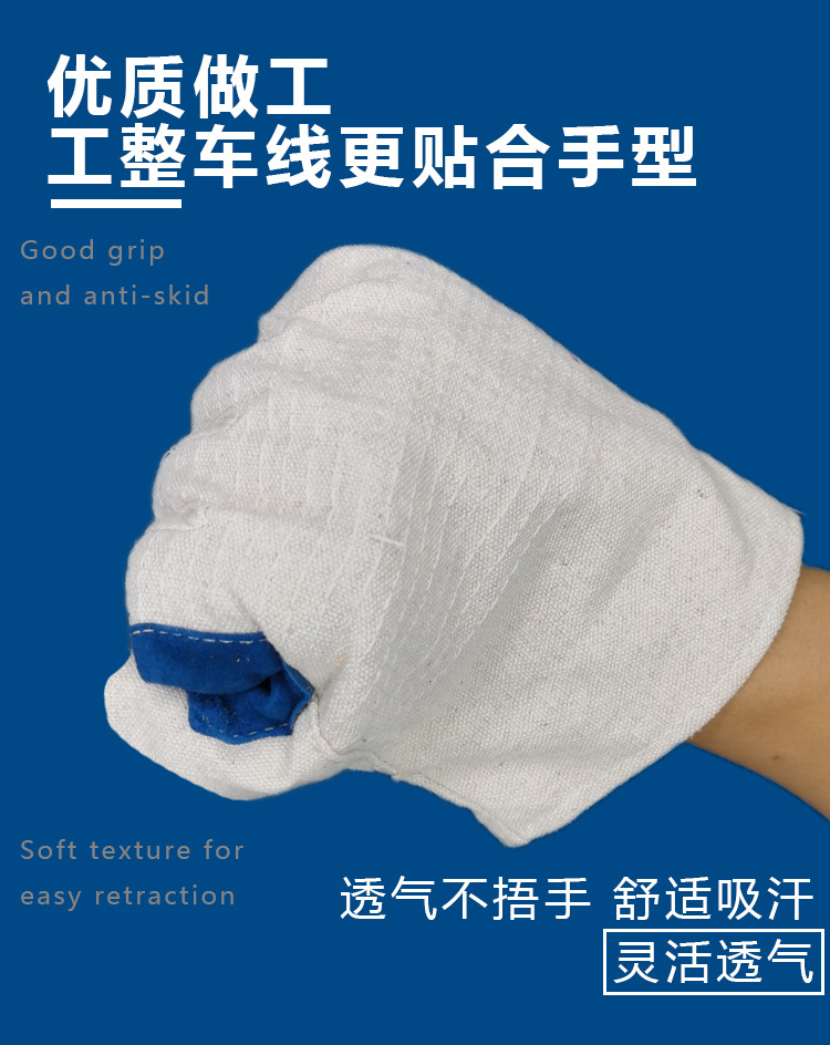 虎口加固帆布手套