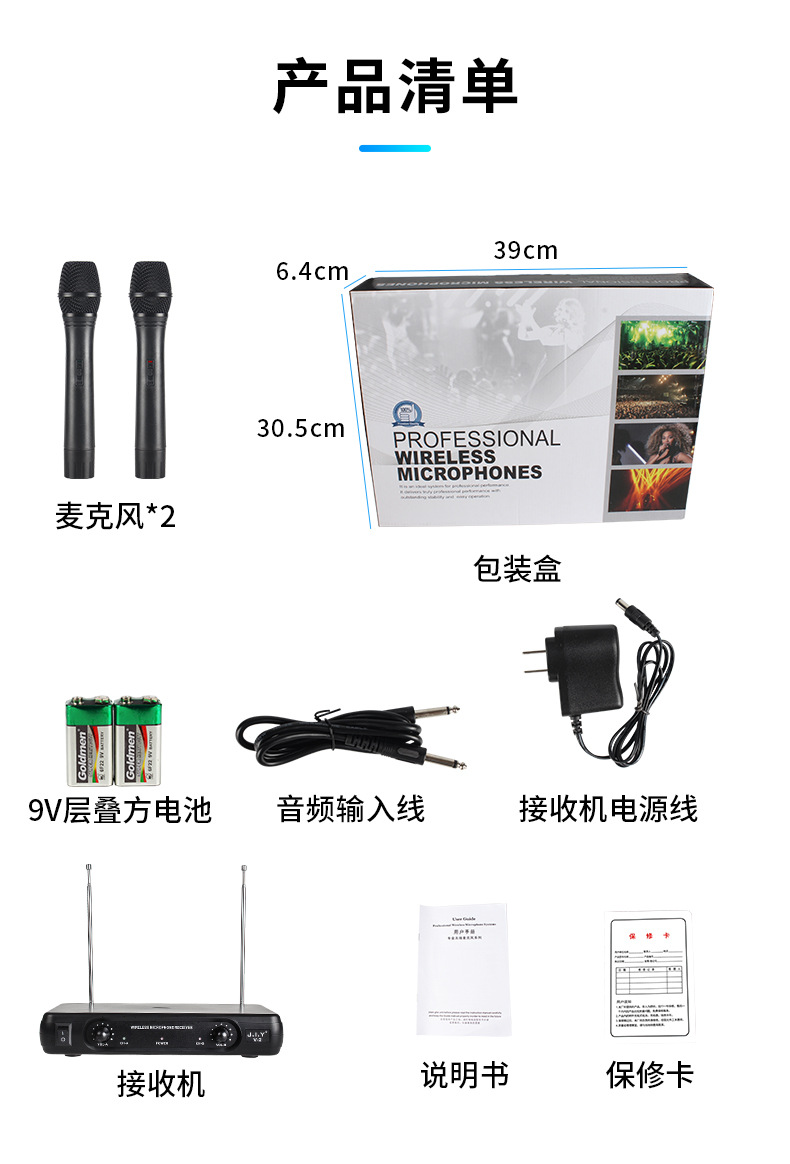 详情页_15.jpg
