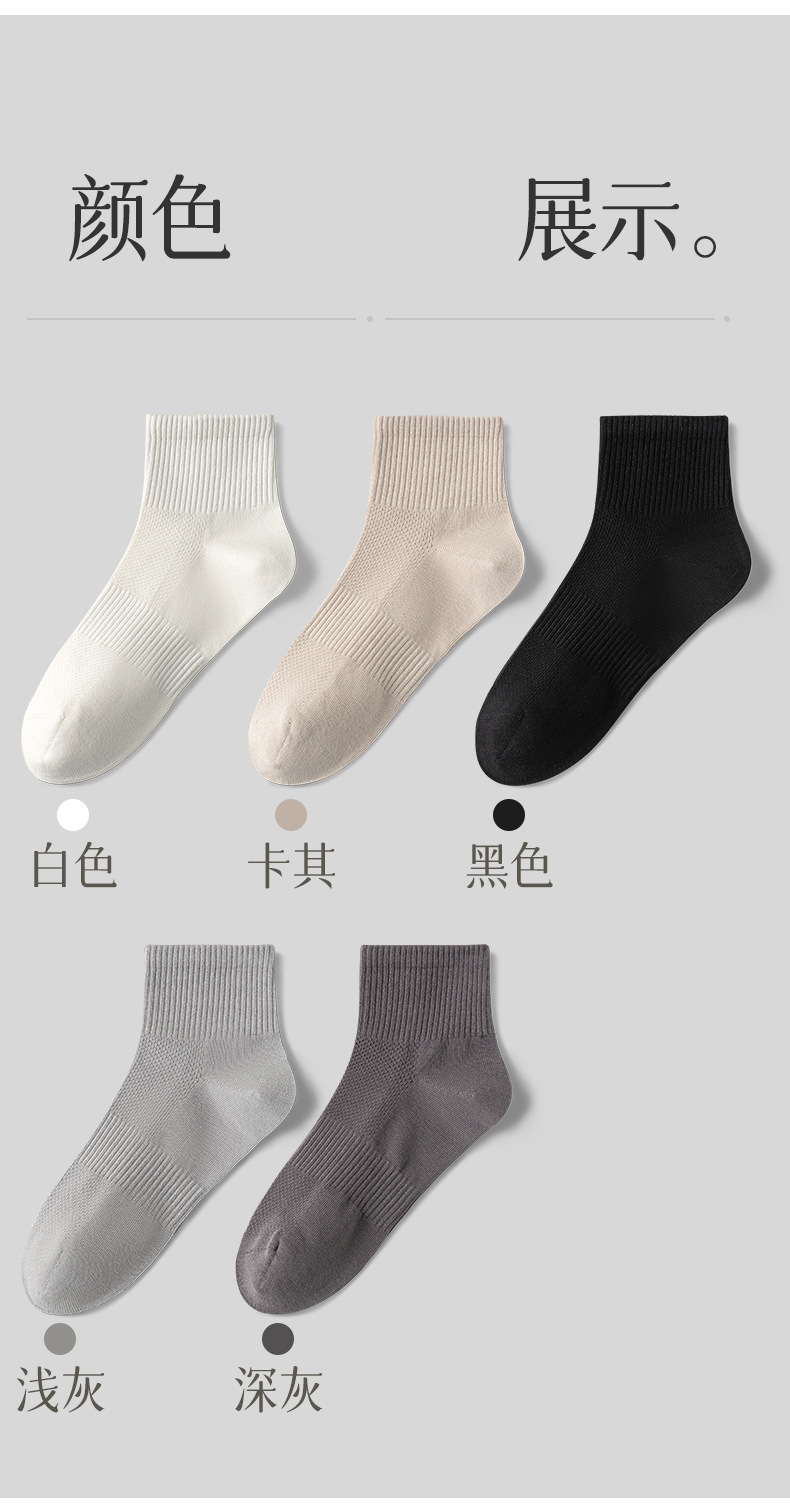 24SMCZ006成哲详情_15.jpg
