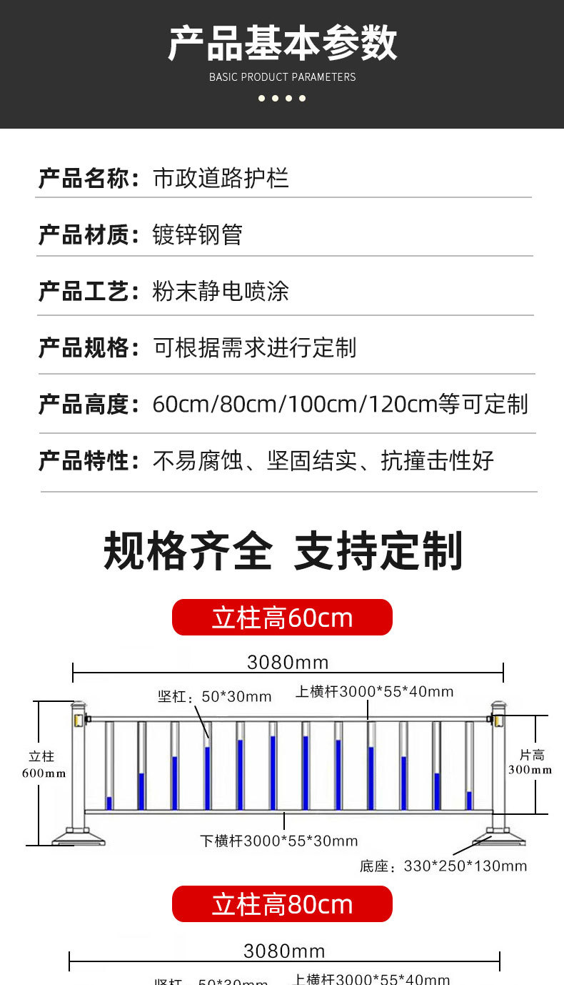 市政详情_03.jpg