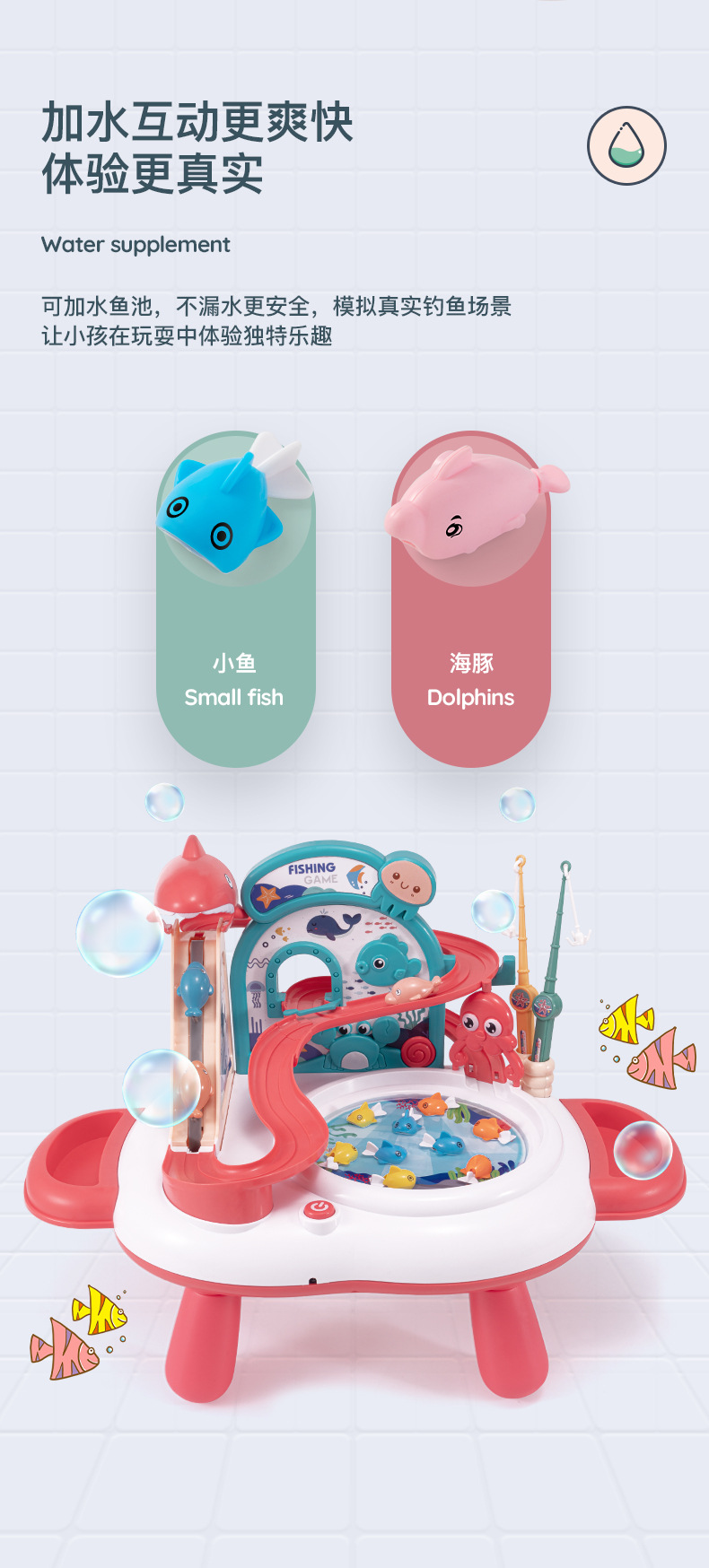 长星-海洋乐园钓鱼台_06.jpg