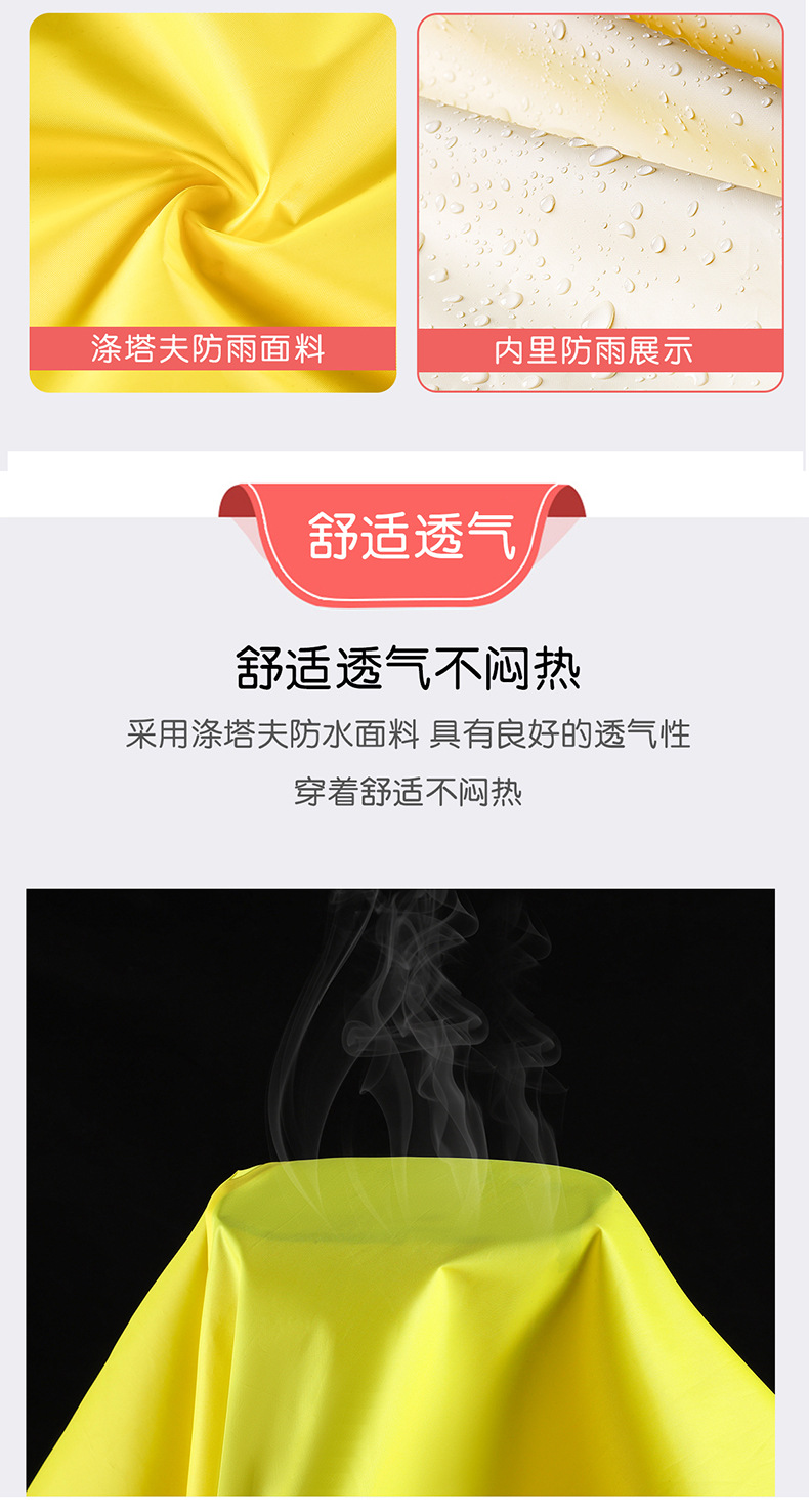 儿童雨衣erton_08.jpg