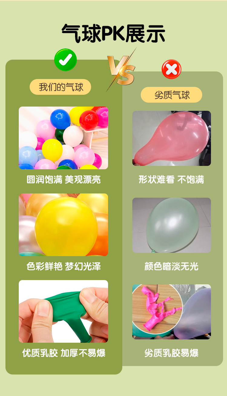 详情页_03