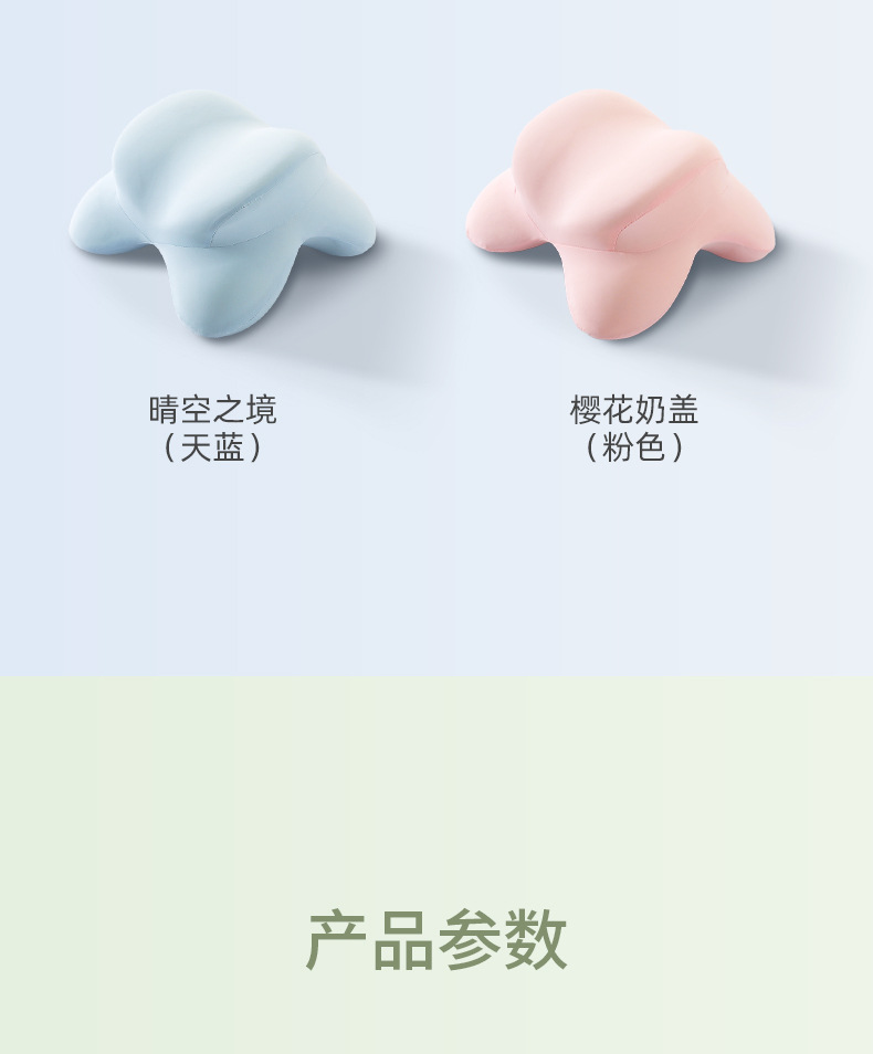4.8双瓣午睡枕---副本_15.jpg