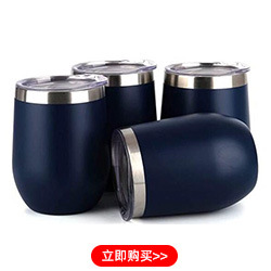 水杯保温杯