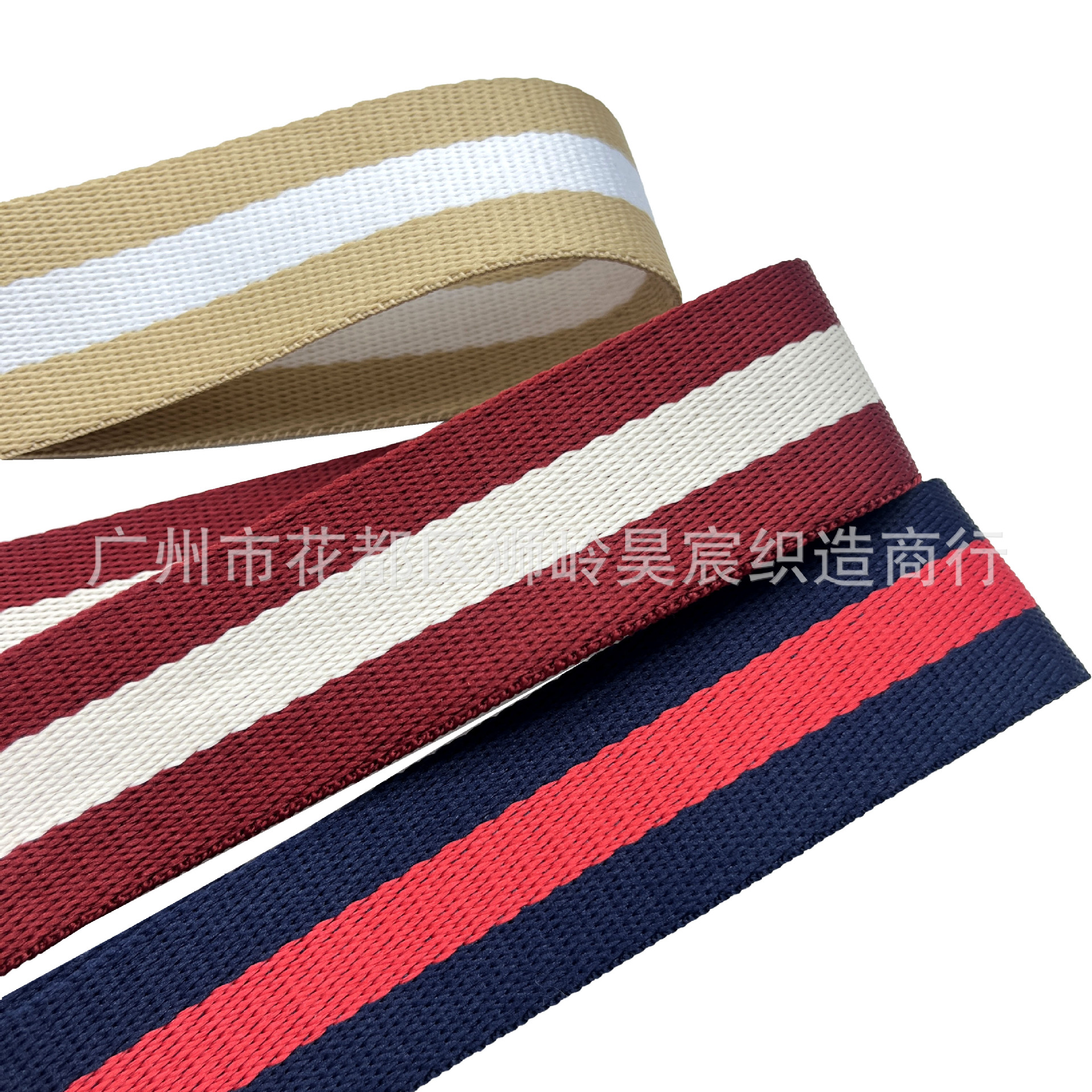 经典条纹三间色涤纶网络织带