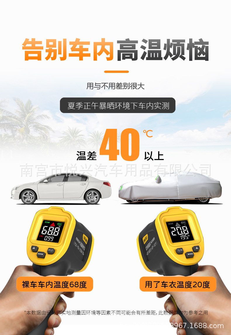 详情2-_11.jpg
