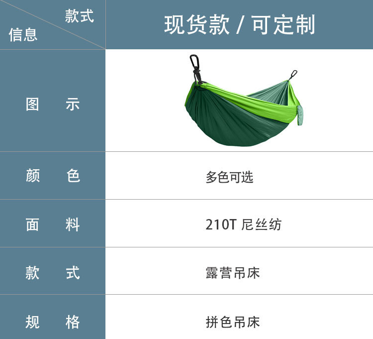 拼色_01.jpg