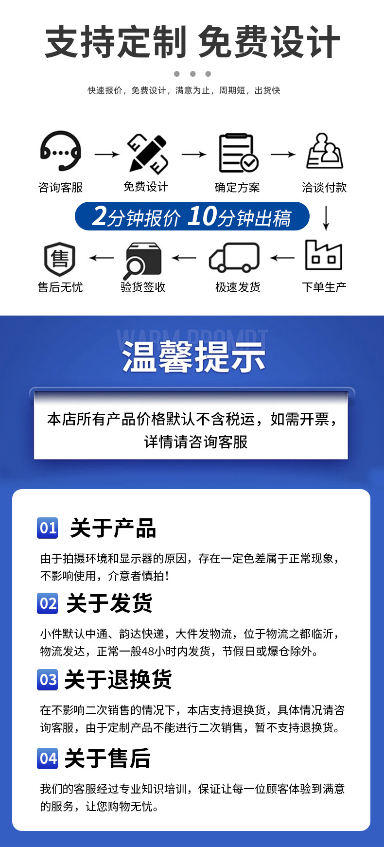 毛圈浸胶详情_07.jpg