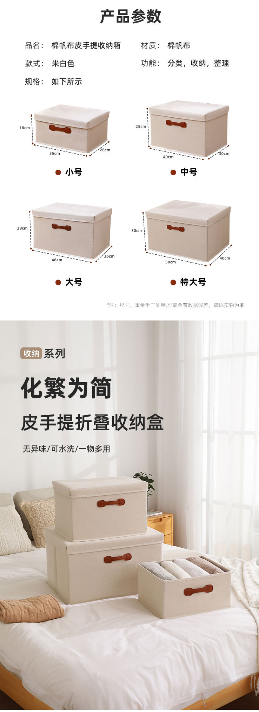 收纳箱纯色皮手提可折叠衣柜防尘收纳棉帆布大容量多功能储物箱_