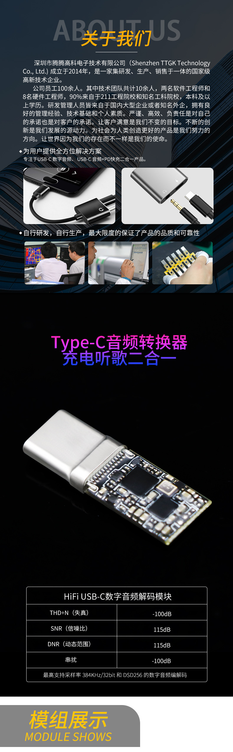详情页套版_01.jpg