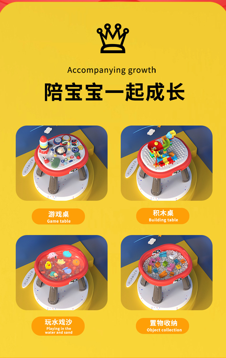 游戏桌详情-1_10.jpg