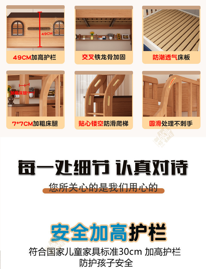 橡木色详情_07.jpg