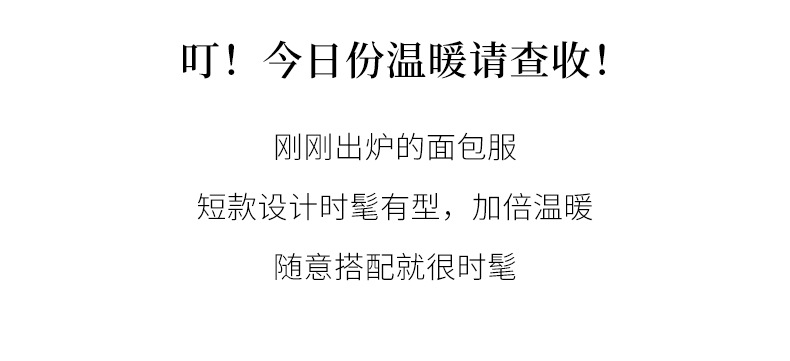 棉衣_02.jpg