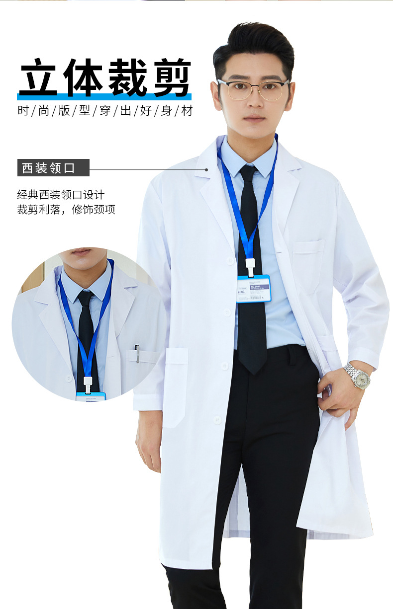 薄款白大褂供货_02.jpg