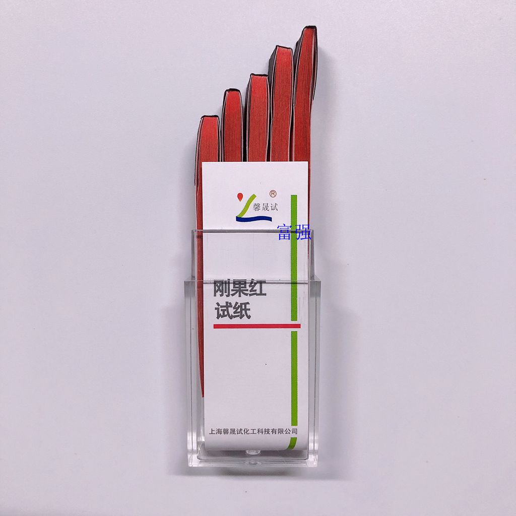 纸馨刚3_副本.jpg