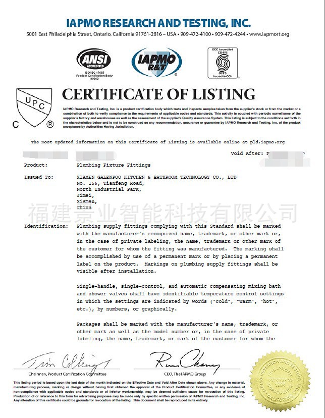 11066016000_1219738422