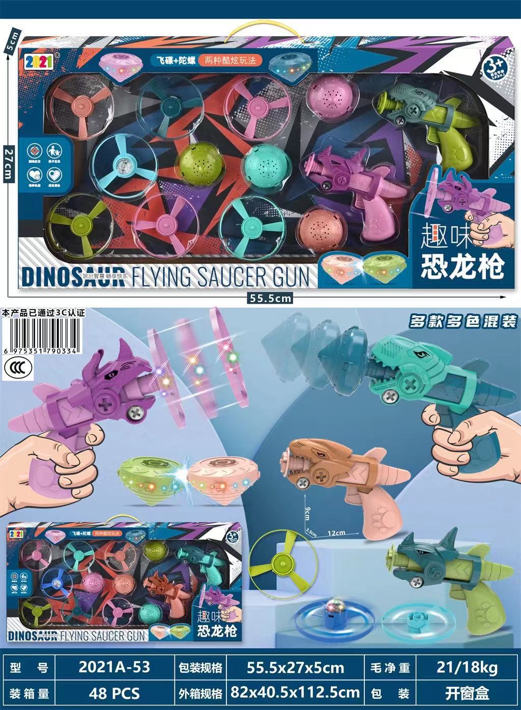 微信图片_202302101533334