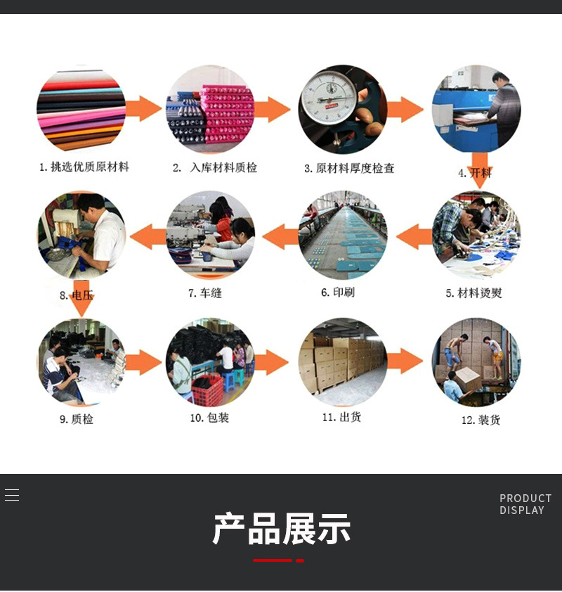 详情_12.jpg