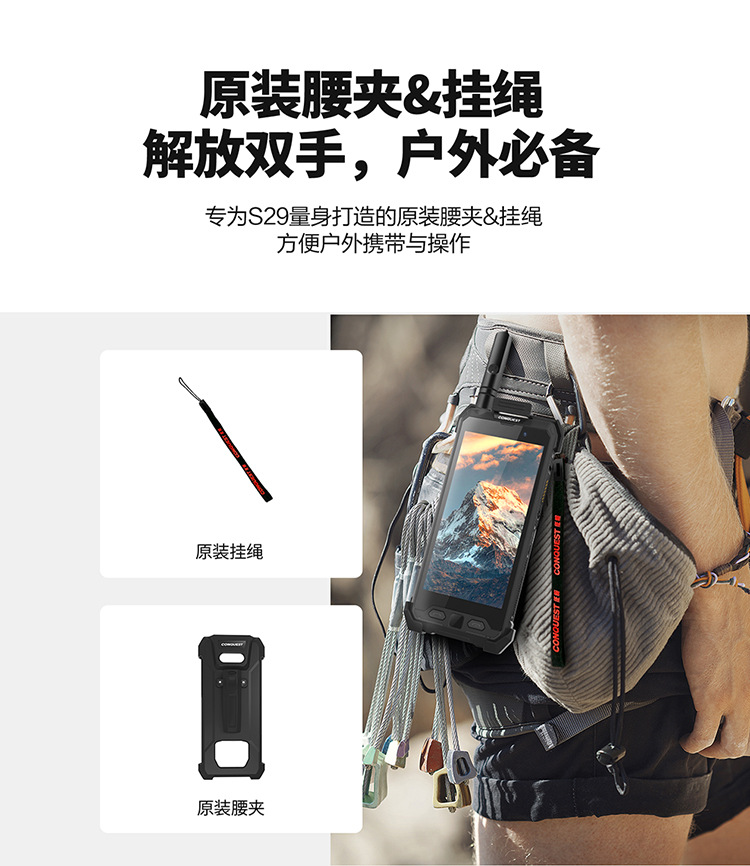 S29腰夹挂绳_01.jpg