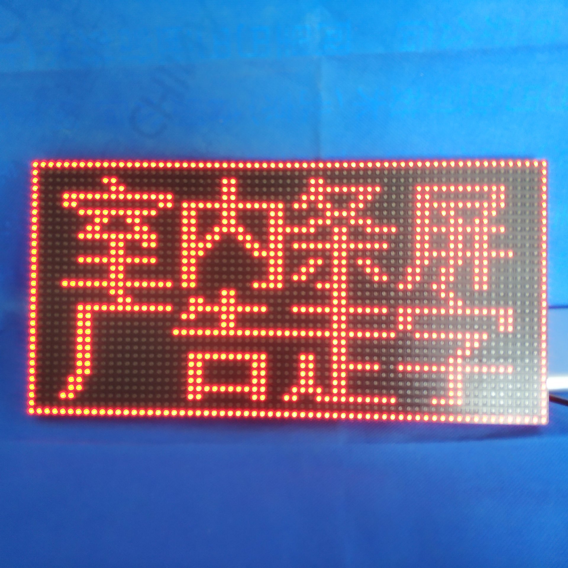 P4.75表贴单红4X2字模组（2121灯）-3