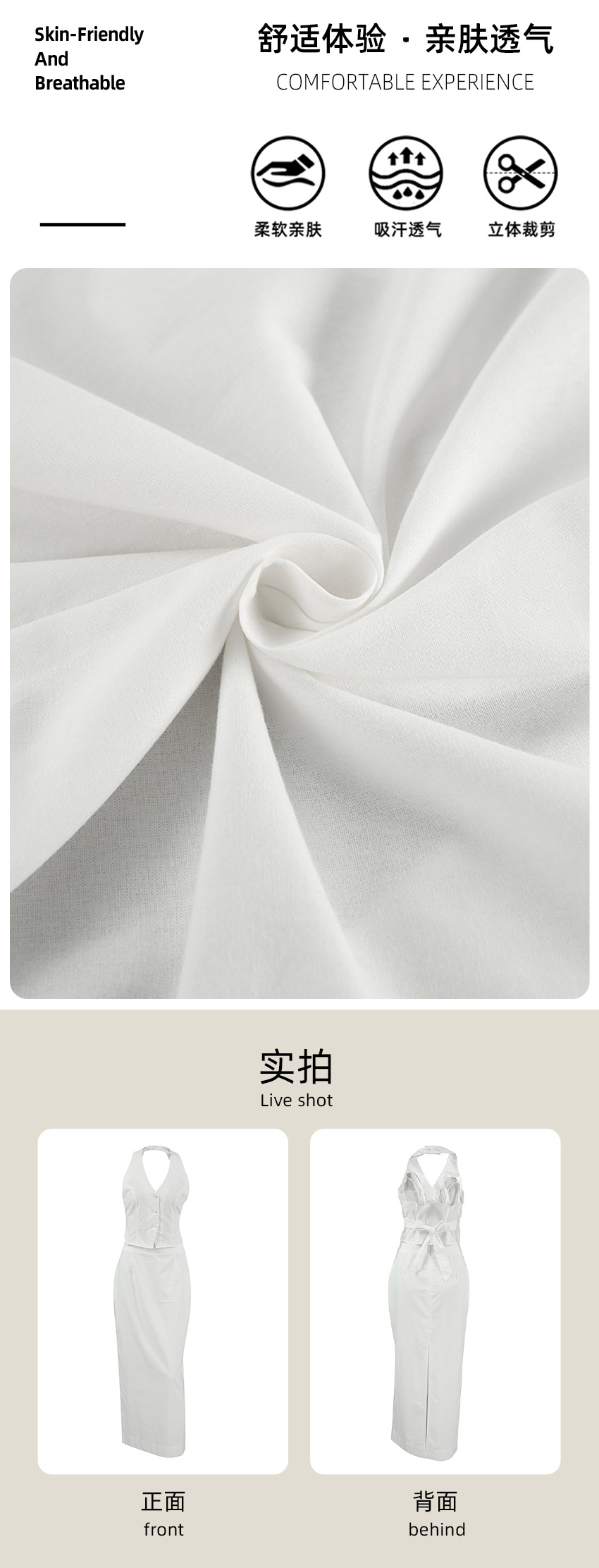 实拍面料.jpg