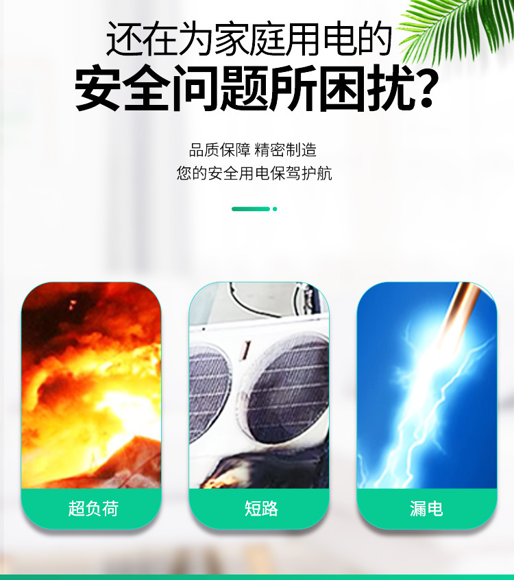 详情_03.jpg