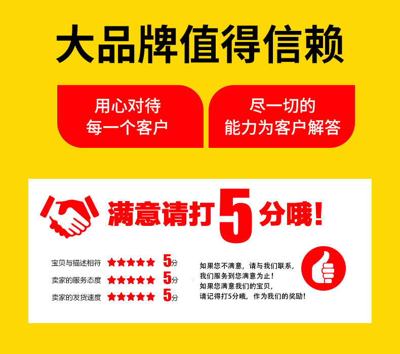 智能音乐烫画机_18.jpg