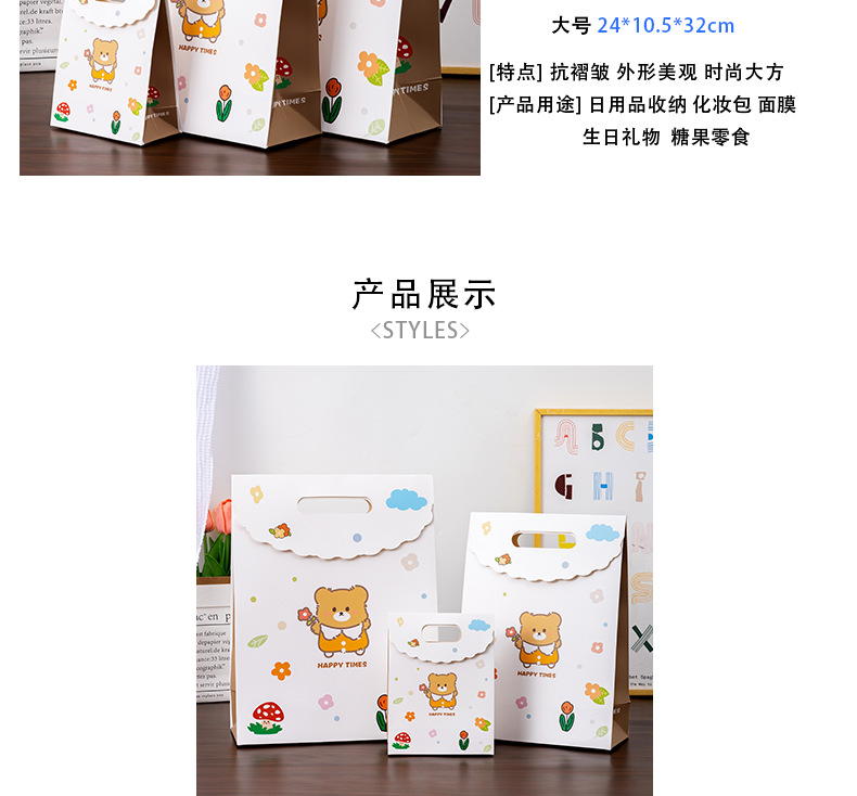 卡通小熊_02.jpg