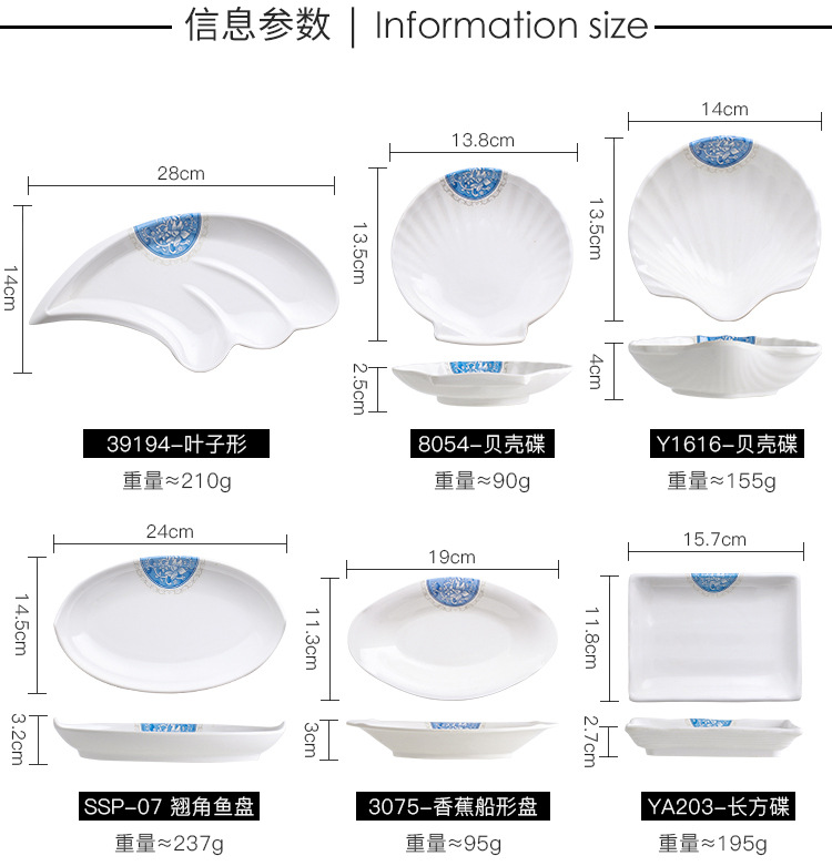 11小盘子_03.jpg