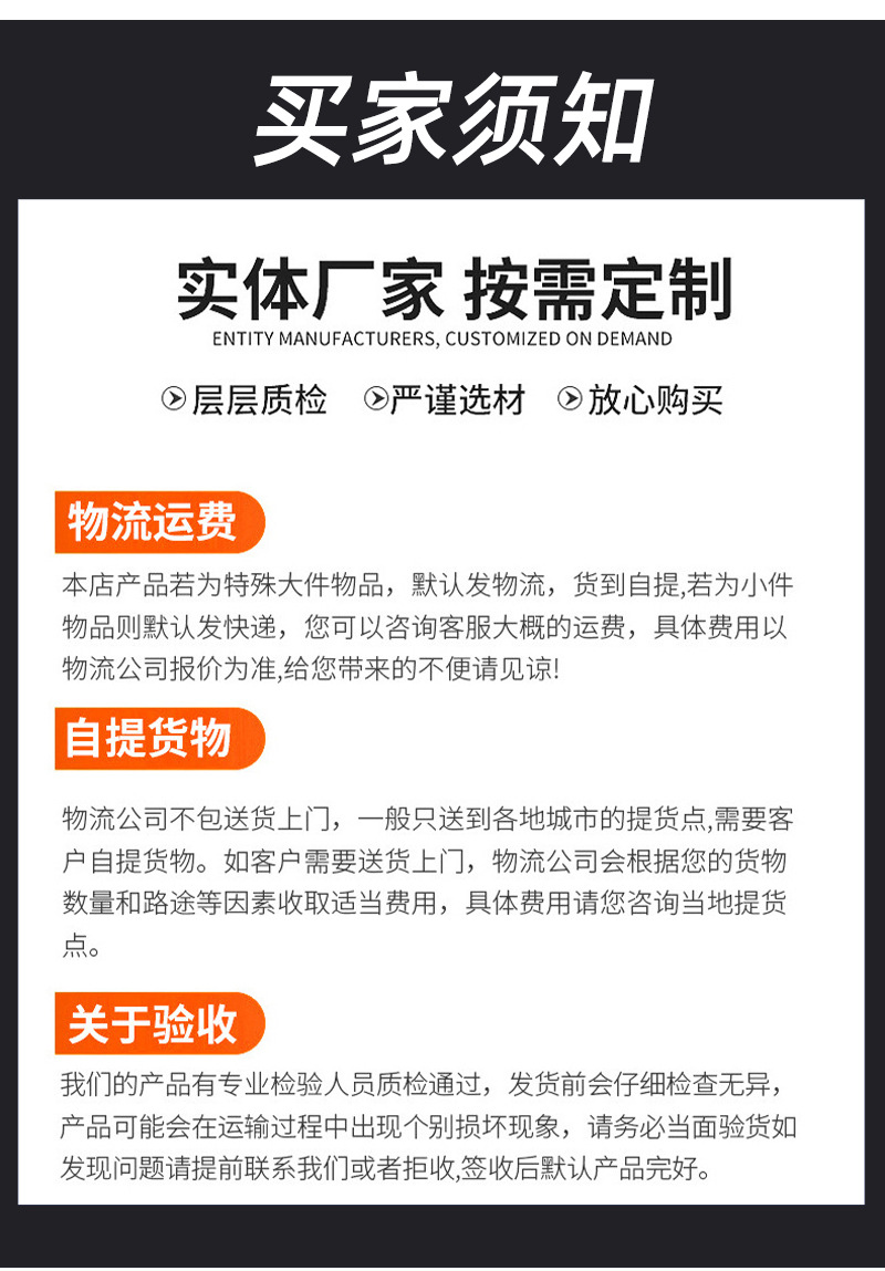 详情_12.jpg
