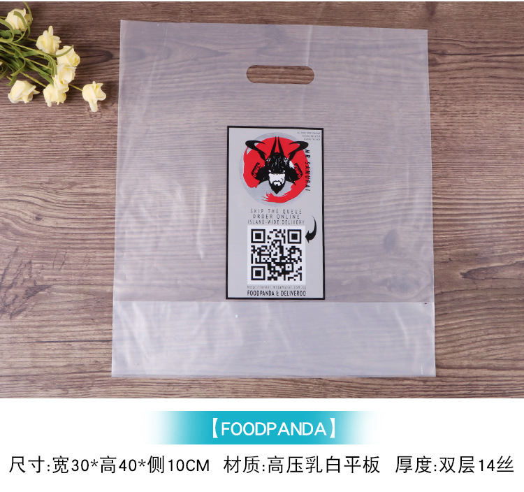 四指袋定制更改_15