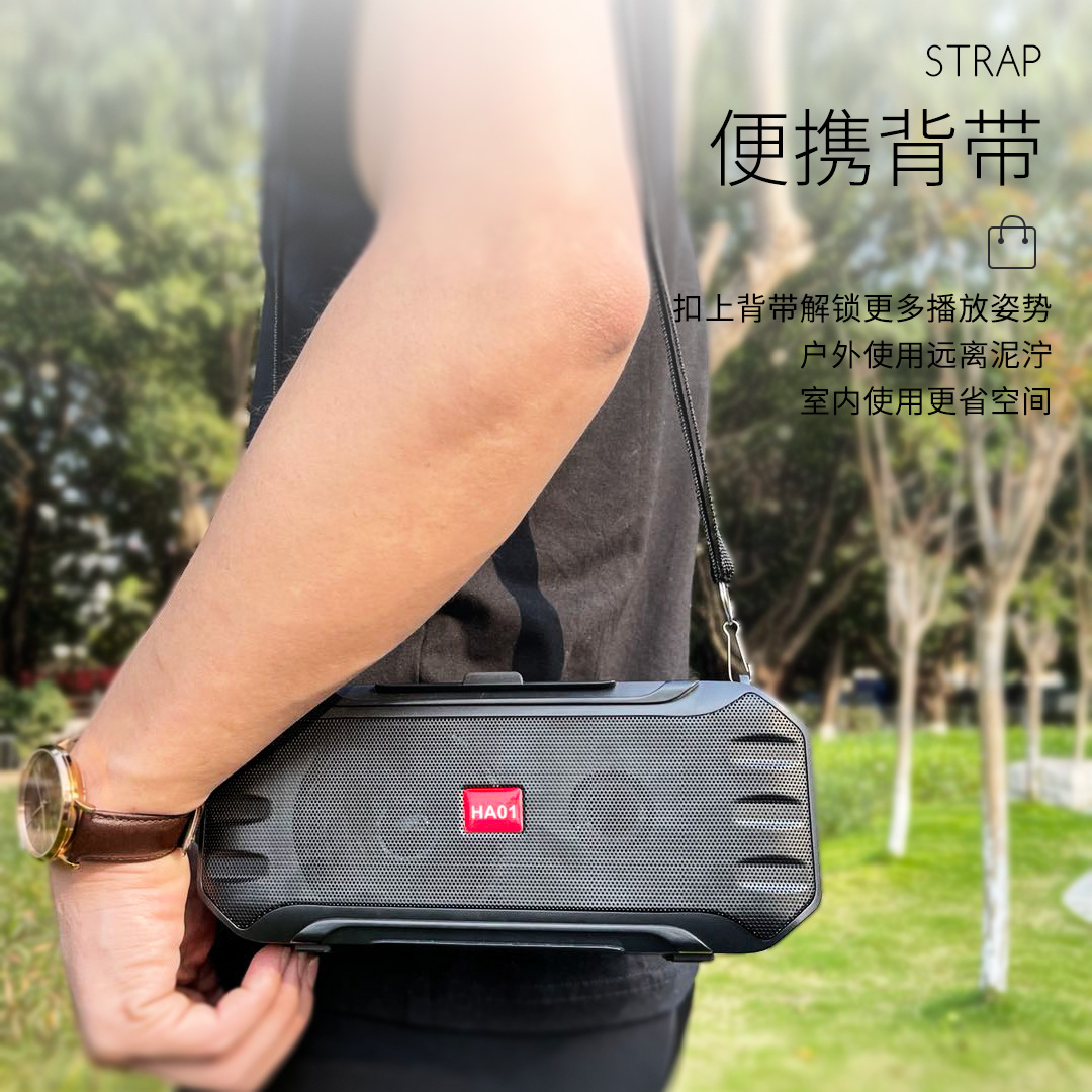 太阳能蓝牙音箱 (1).png