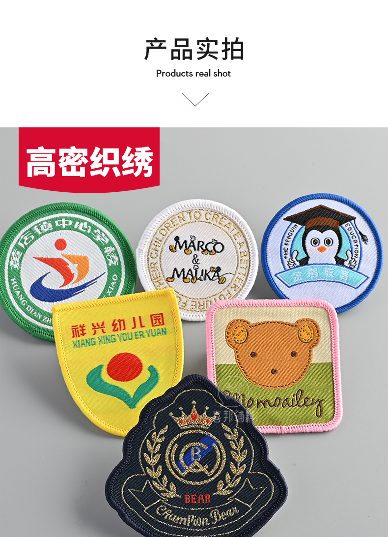 胸章详情_06.jpg