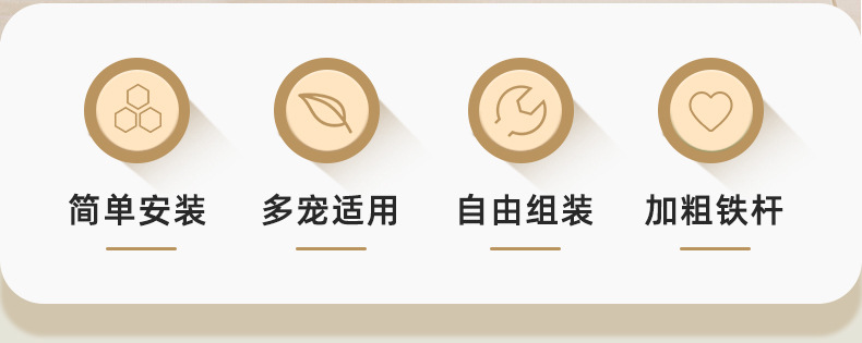 宠物笼子(塑料材质)详情_02.jpg