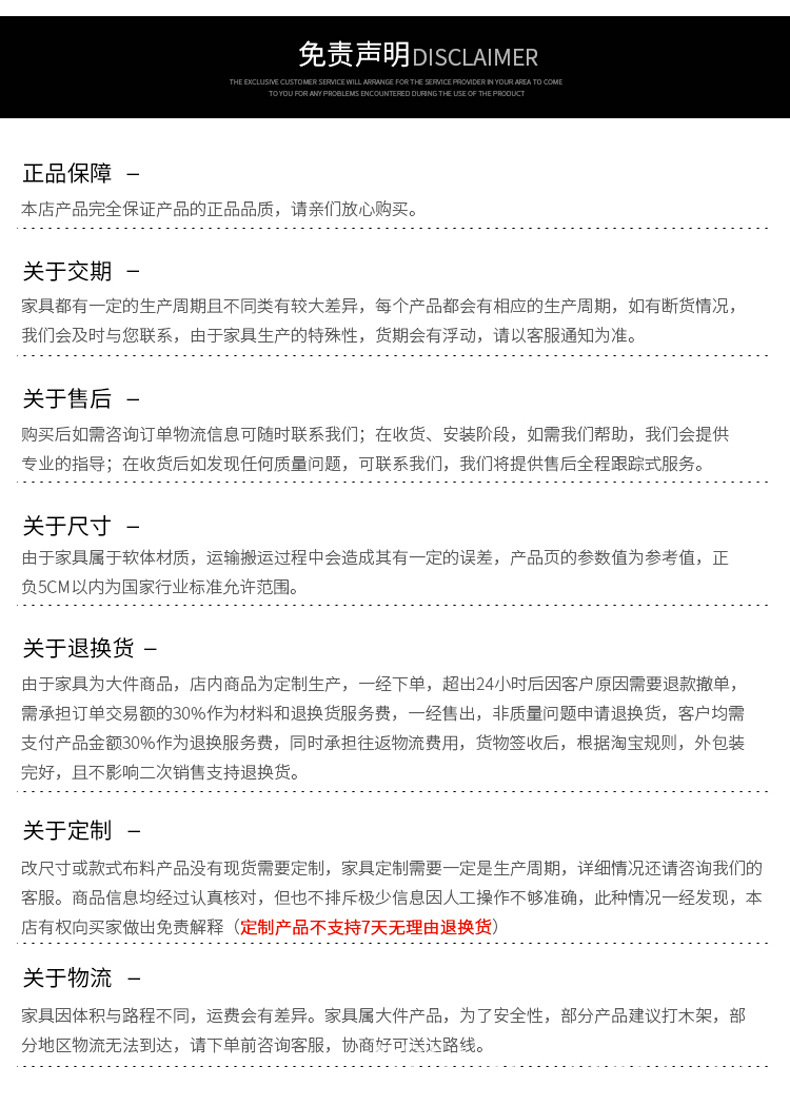 详情页_21.jpg