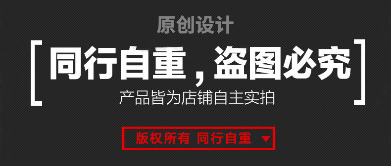 盗图必究.jpg