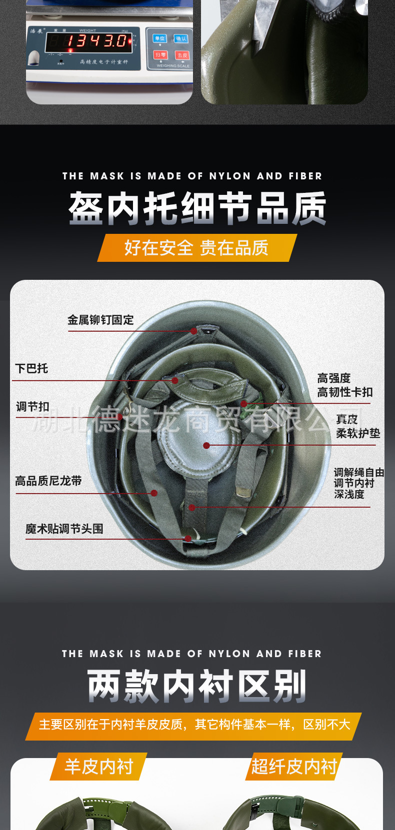详情页_06.jpg