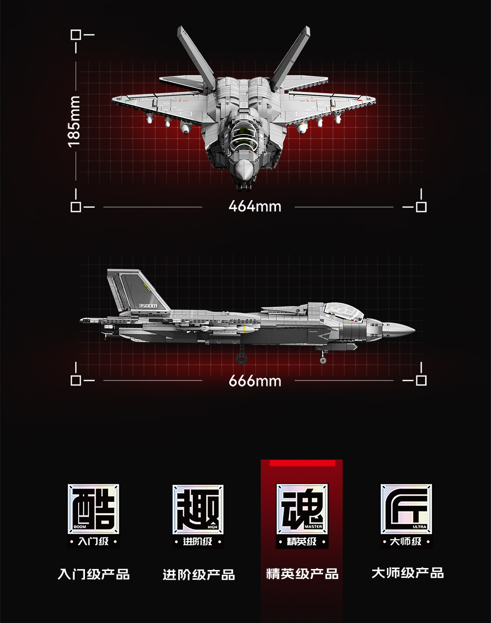 202284-歼35舰载战斗机-详情页_15.jpg