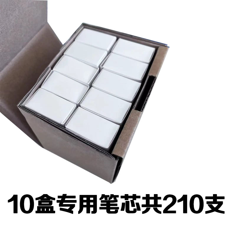 10芯.jpg