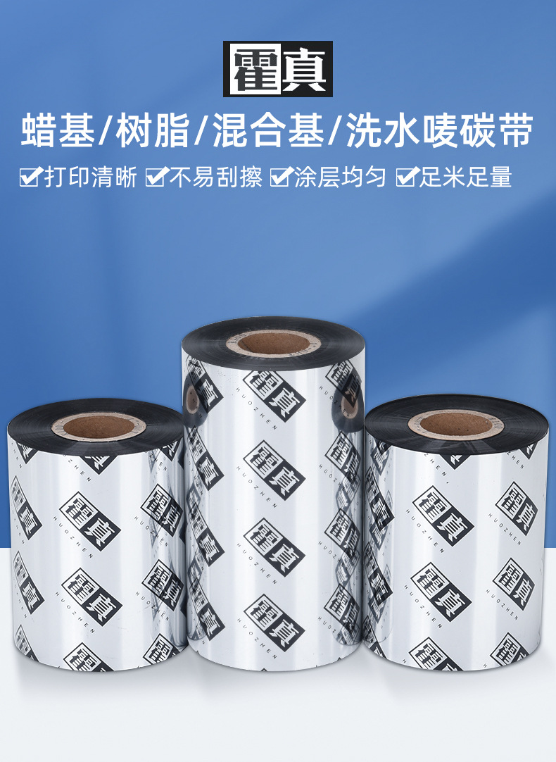 碳带_02.jpg
