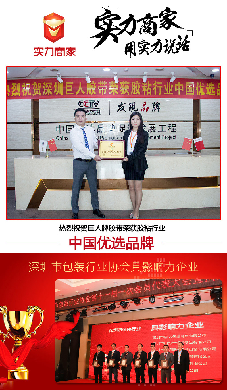 PET双面胶带_01.jpg