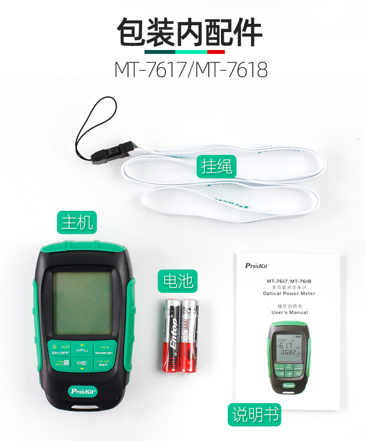 MT-7617-7618_14.jpg